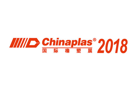 2018 CHINAPLAS